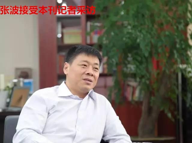 转发:张波:"瘦身"时代下的魏桥路径