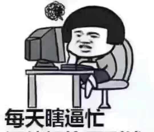 30全清了[拜神][拜神][拜神],瓜子已买好,小板凳已摆好,西瓜已买好,来