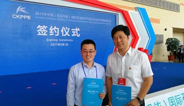 杰瑞环保与克拉玛依市高新区管委签署含油污泥