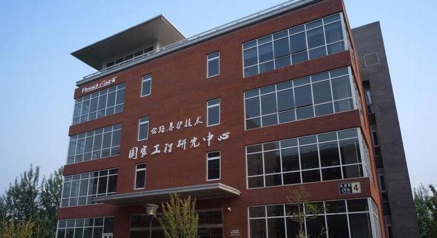 中公高科养护科技股份有限公司负责建设的公路