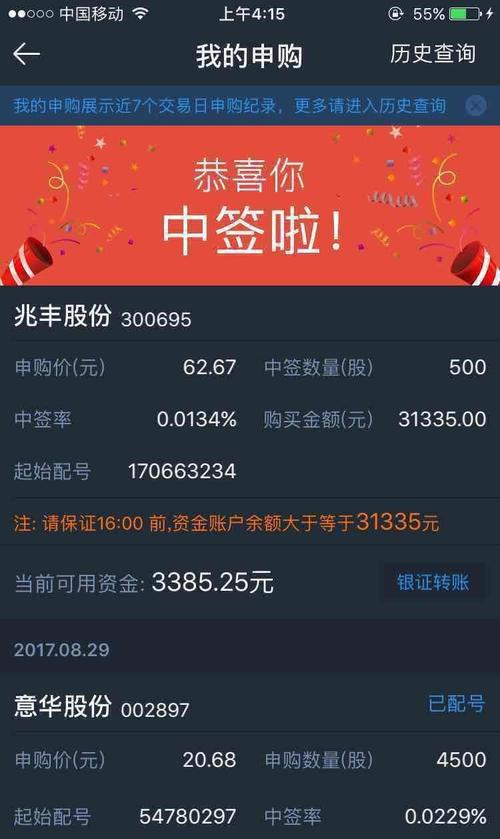 开始你的表演_爱乐达(300696)股吧_东方财富