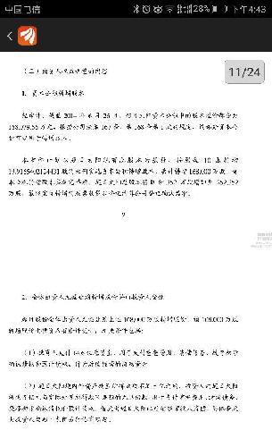 请参考超日太阳重整方案,当年我也搞过,公积金
