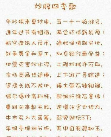 四季歌 98CEB8CDFF3769BD712BA50A05EED085.jpg