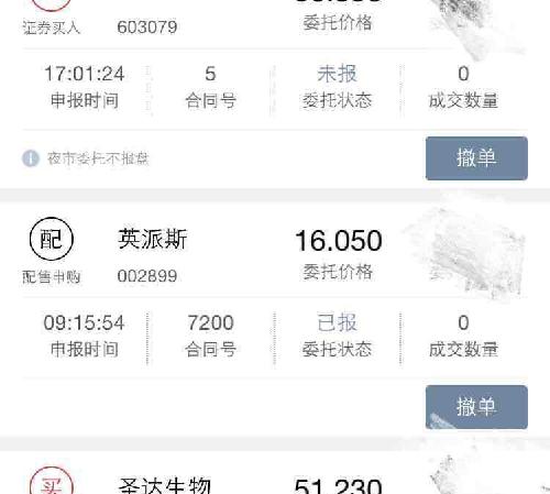 不解释,合同号5_圣达生物(603079)股吧_东方财