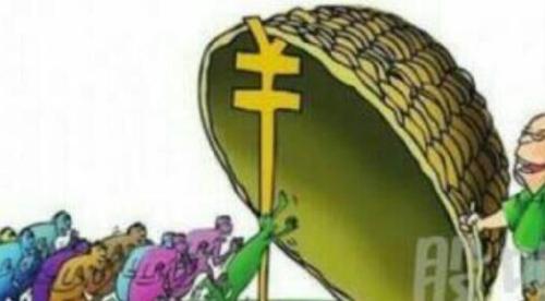 娃哈哈 老垃圾陈芝麻烂谷子真是老头卖风 景2