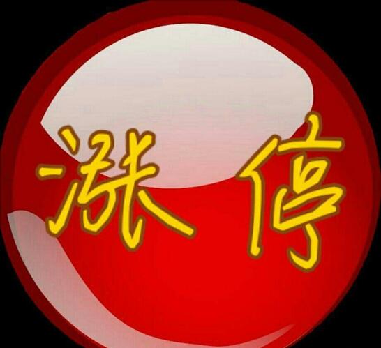 中兵红箭股票价值无法估量,茅台酒无法相比