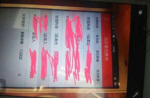 300088明天低开偏大概率,缺口会补上,但如果昨