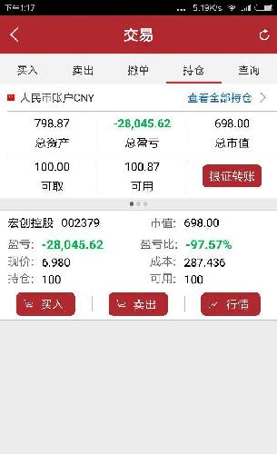 熬不住的出去浪吧,皇马科技还有的玩,我这个礼