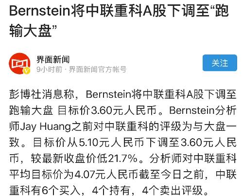 中联重科是一个两市难得一见的不死鸟,股价长