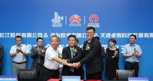 计年底试运行!将影响周边沿线的房价! 与华为的