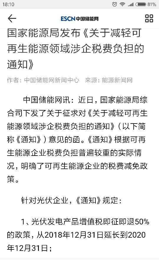 002039开始上攻了!