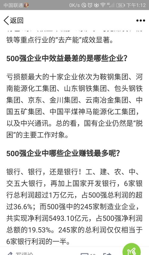 金川集团公司网络学院_金川集团营业收入