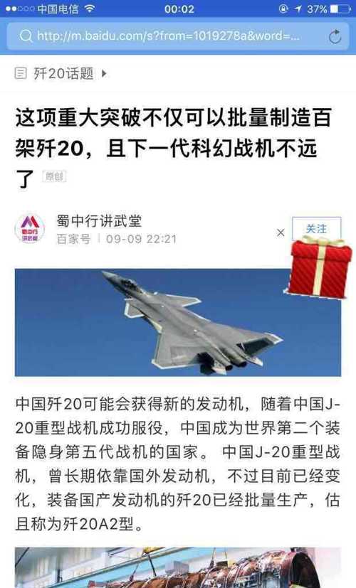 成都航宇超级合金