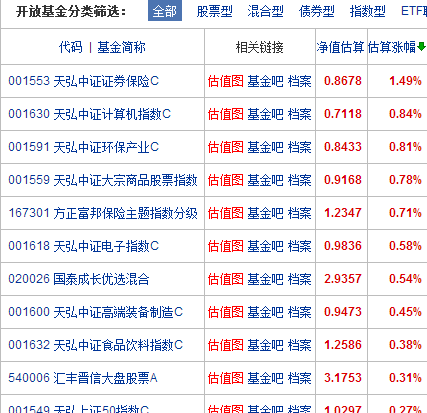 3A3562FA1C364849E57DE8D827AB1706.png