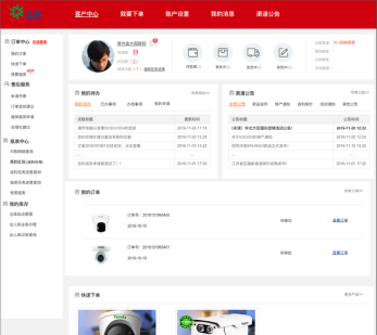 E1845619BBD818F2351B54B7FA667238.png