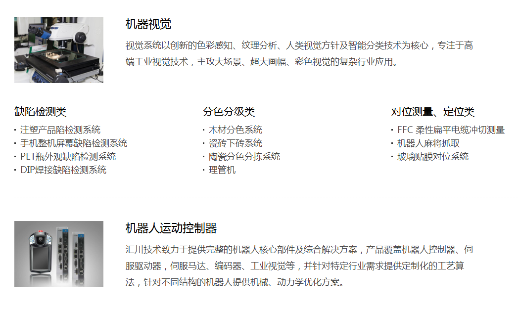 汇川网站优化 guba.eastmoney.com