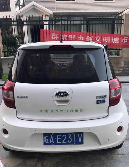 看这些照片,安凯客车五连板了,江淮汽车股价该