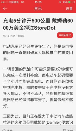 做市、做势、做事，哪个级别更高？（）(做投资都是什么人)