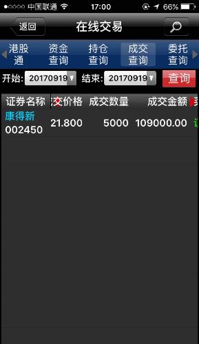 赚钱的软件哪个安全又赚钱多一点 84592502DF15D3B856F4D28809A6E505.jpg