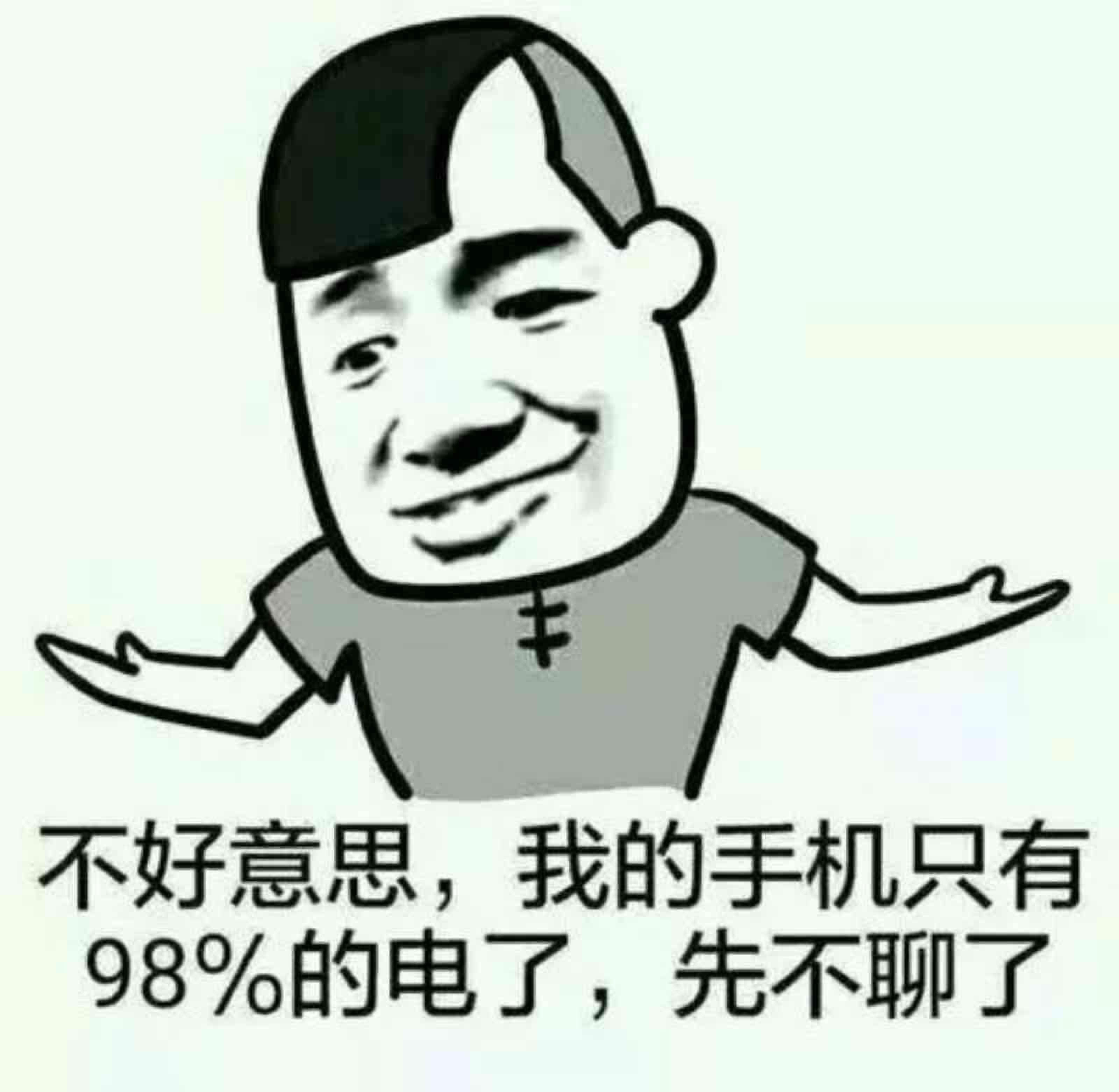 都在数钱不聊天 猜一四字成语_四字成语你画我猜