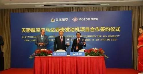 乌方已经澄清股权危机传闻_信威集团(600485