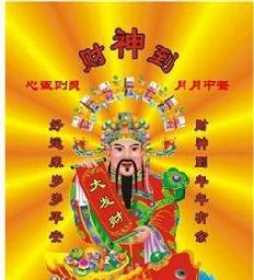 拜财神,求中签_铭普光磁(002902)股吧_东方财