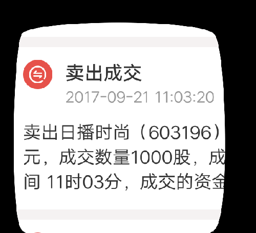 不和你玩了[哭][哭]老扒窝不动_日播时尚(6031