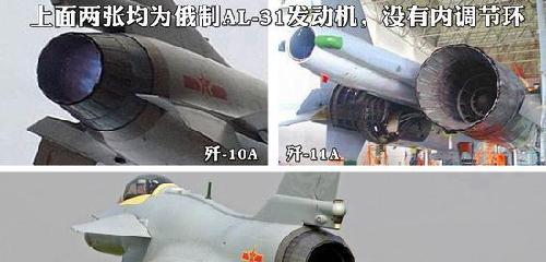 国发来了!装配ws-10b太行发动机的歼20成功首飞