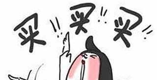 现在就是最好的机会 DAE0430FECDAD9C04ACC509CE380B6D7.jpg