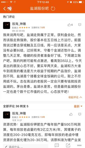 人口多的四个问题_人口问题图片(2)