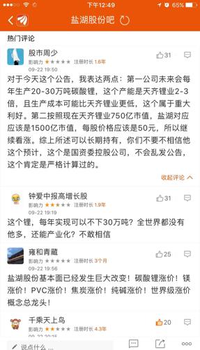 人口多的四个问题_人口问题图片(2)