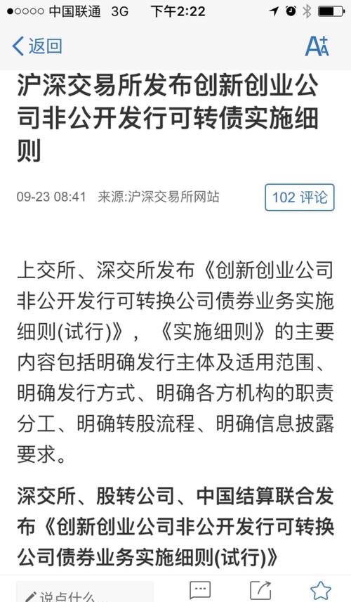 创投类个股的重大利好!_鲁信创投(600783)股吧