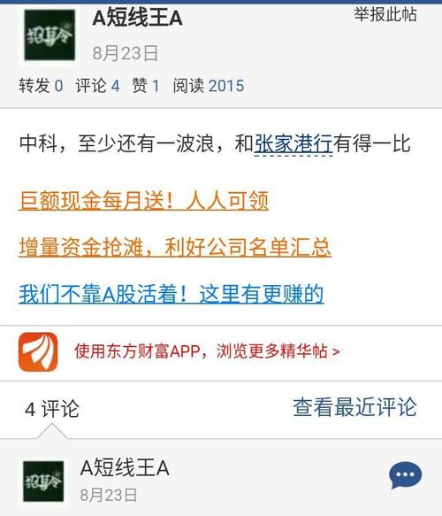 重生之十倍奉还_看完收入不止翻十倍(2)