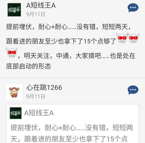 重生之十倍奉还_看完收入不止翻十倍(2)