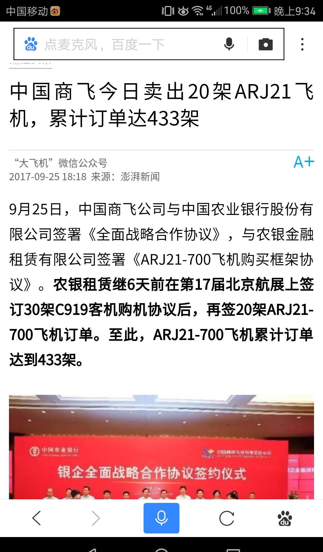 澎湃新闻