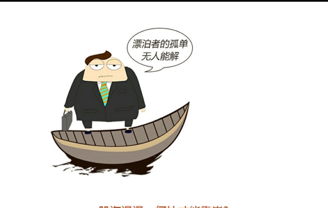 看到东海xx山凌晨三点多还在拿个破手机顶帖,瞬间被中国股民这种敬