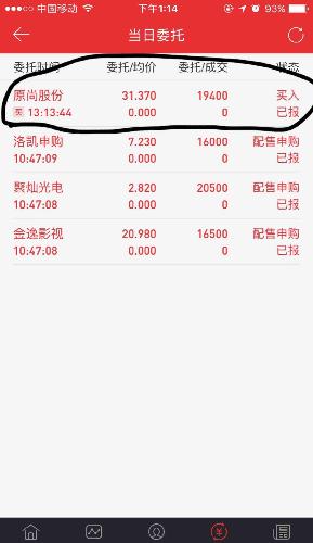 像我这样封的死死的,这样过百也轻松!广东骏亚