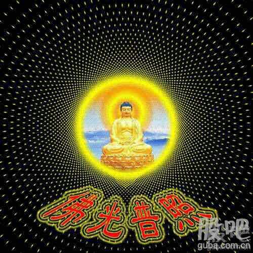 拜财神,求中签!_精研科技(300709)股吧_东方财