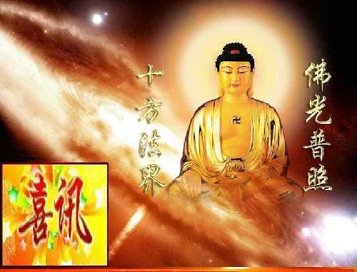 拜财神,求中签!_精研科技(300709)股吧_东方财