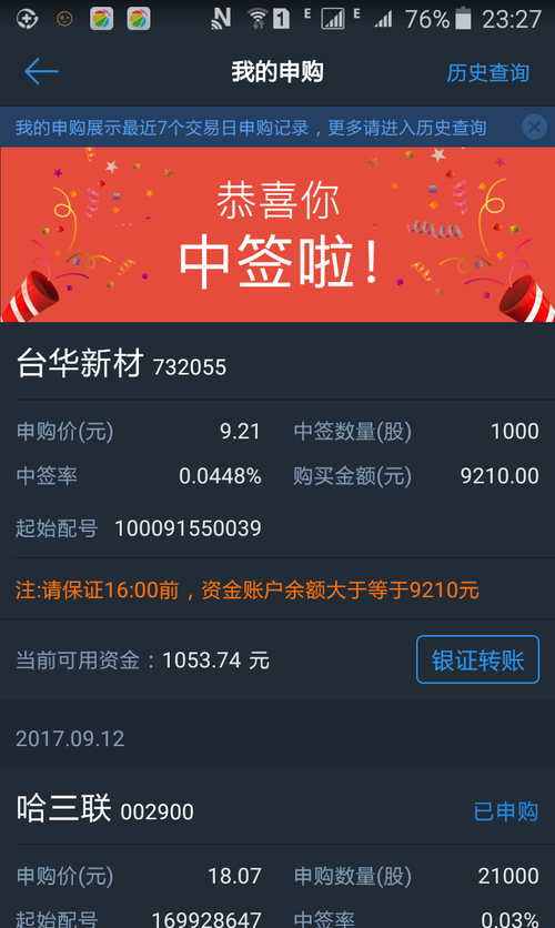 71E601FFC0D91C3336418C41BEE4E42C.png