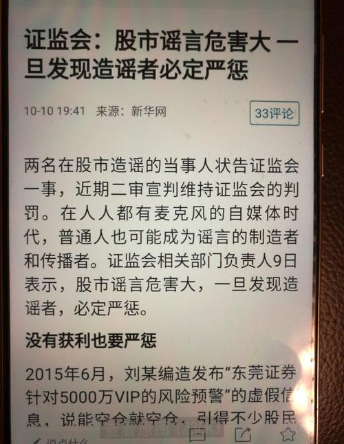 [图片]_辉丰股份(002496)股吧_东方财富网股吧