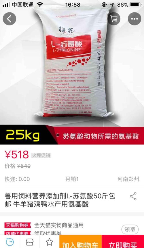 952B187E2C8FE0E86C60EA5788EFC7BC.jpg
