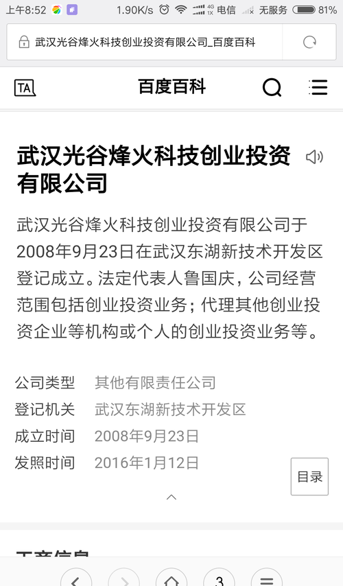 7A5551560B3C03D2704A2306D2D71411.png