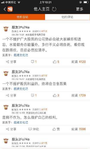 垃圾601599鹿港文化马上跌停_TCL集团(0001