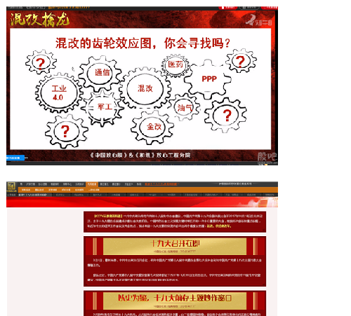 中国制造2025添百亿专项资金军工混吸攺二六