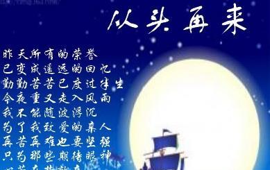 其实人生还真的很难“从头再来”! -----一位朋友说人生创造事业的_博客(dcblog)股吧_东方财富网股吧