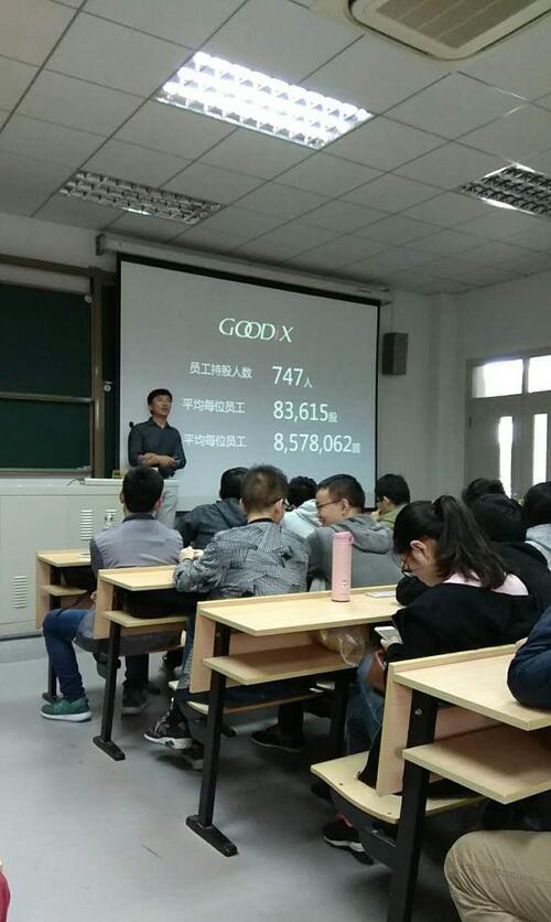 汇顶竟然还有脸去我校复旦大学做宣讲,还有脸