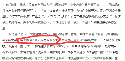 中信戴卡_中信产业基金 收入(3)