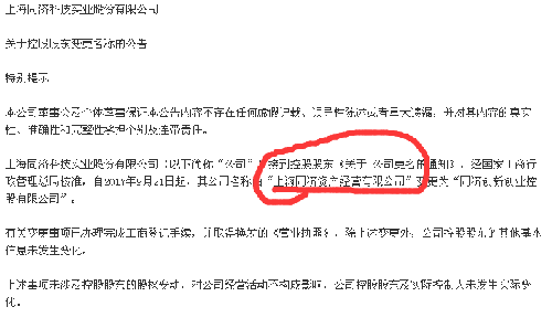 中信戴卡_中信产业基金 收入(3)