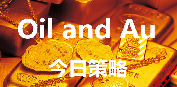 信管家外盘期货开户10.16美原油期货 德指期货